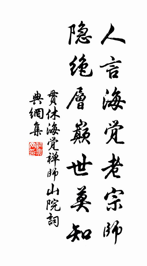 去年如昨日，過雨喜宜暘 詩詞名句
