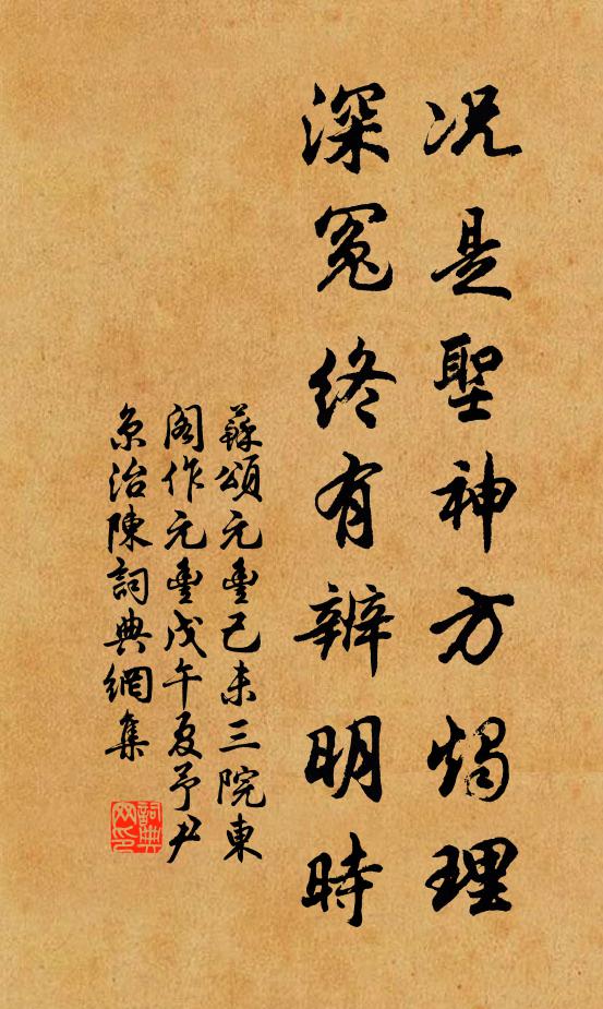 閒倚南樓催薄暮 詩詞名句