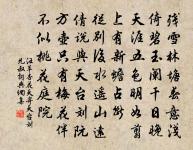 萋兮吟原文_萋兮吟的賞析_古詩文