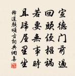 題諸暨王秀才華軒原文_題諸暨王秀才華軒的賞析_古詩文