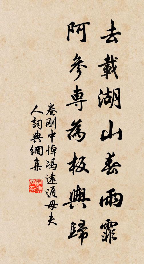 定有葛陂種,不知何處藏 詩詞名句