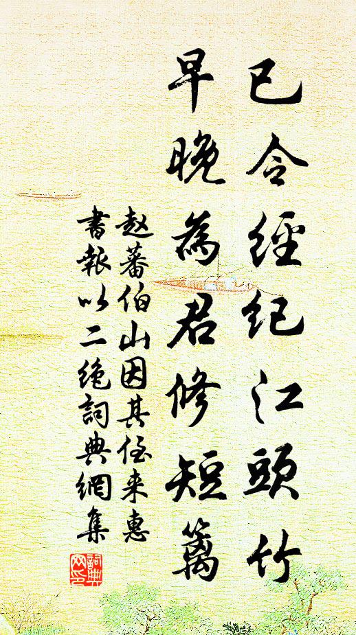 一毫儻未盡，何往非勍敵 詩詞名句