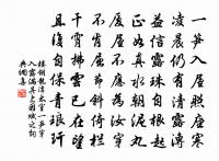 賀新郎(福州游西湖)原文_賀新郎(福州游西湖)的賞析_古詩文