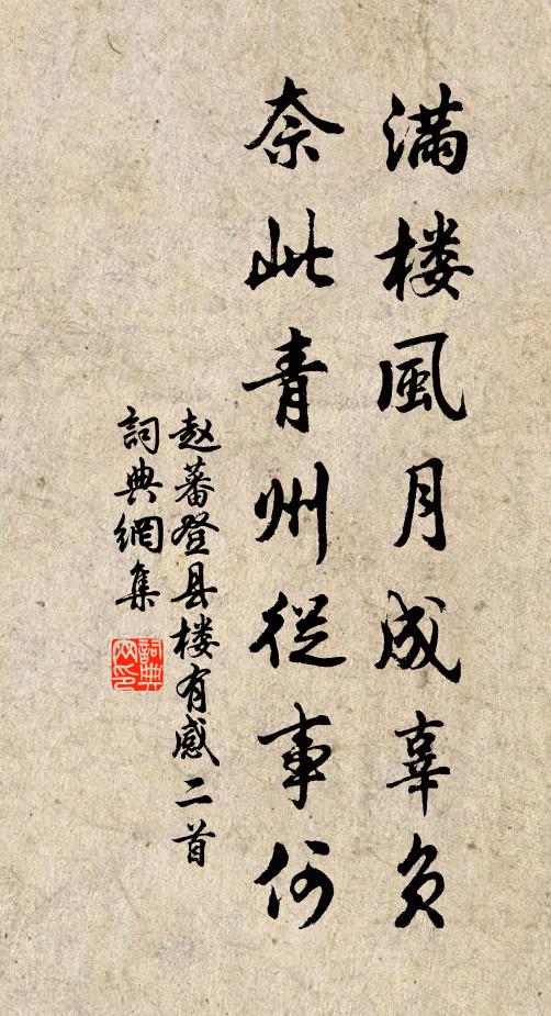 桃結千年蕊，松抽百尺條 詩詞名句