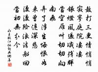 八月十五夜對月原文_八月十五夜對月的賞析_古詩文