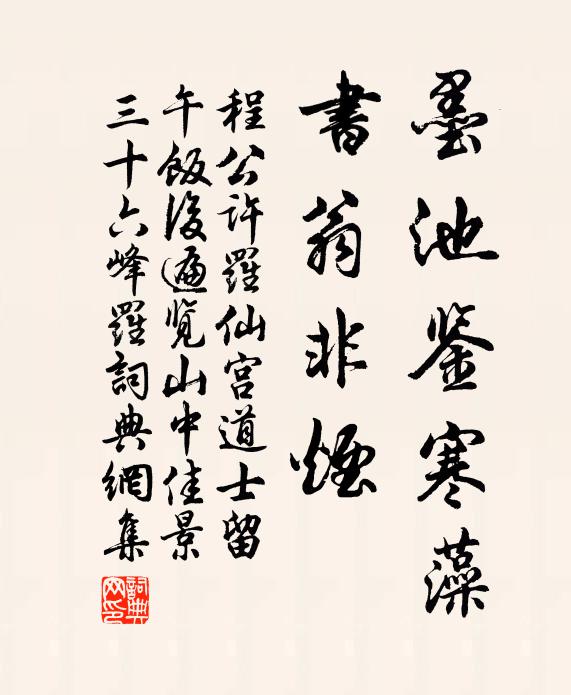 如人去五臟，何以主神形 詩詞名句