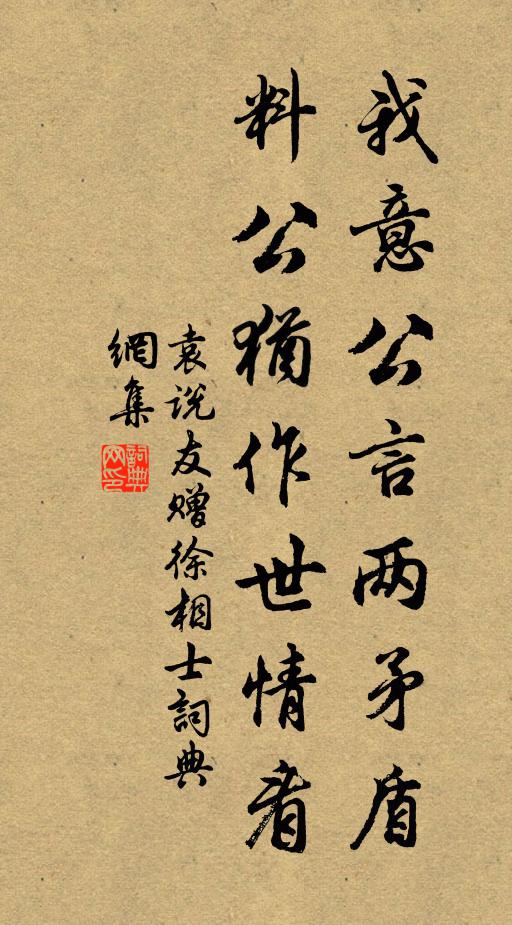 若有片帆歸去好,可堪重倚仲宣樓 詩詞名句