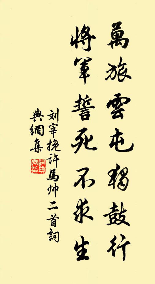貌古心更古,膚清神愈清 詩詞名句