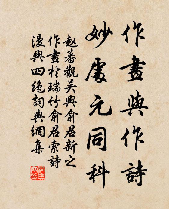 如何山谷老,只為賦山礬 詩詞名句