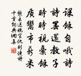 曉上天津橋閒望偶逢盧郎中張員外攜酒同傾原文_曉上天津橋閒望偶逢盧郎中張員外攜酒同傾的賞析_古詩文