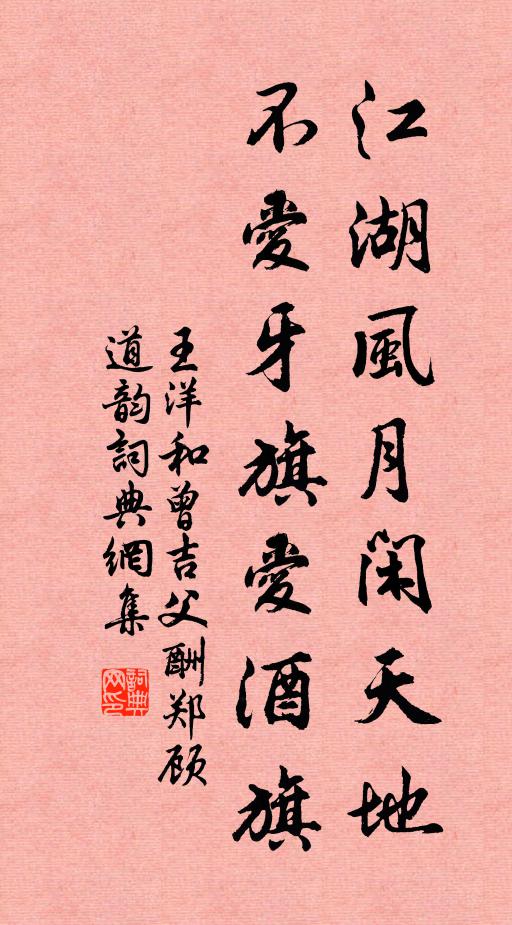 鼷鼠穿窬豈足數 詩詞名句