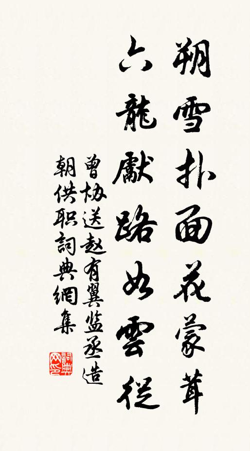 解地祥和布袋頭,虛空豁達逞風流 詩詞名句