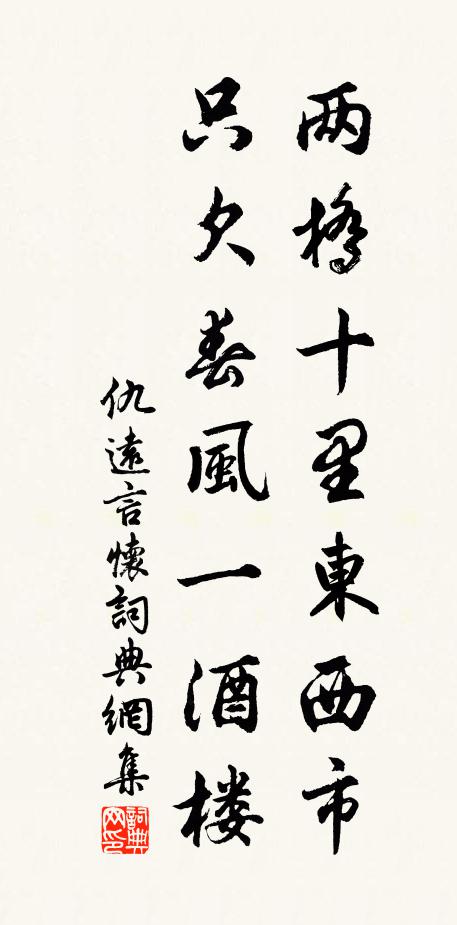 拜住的名句_拜住的詩詞名句_詩詞名句