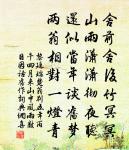 卜運算元(二月晦,偕徐孟堅、滕審言、李季功游裴公亭作)原文_卜運算元(二月晦,偕徐孟堅、滕審言、李季功游裴公亭作)的賞析_古詩文