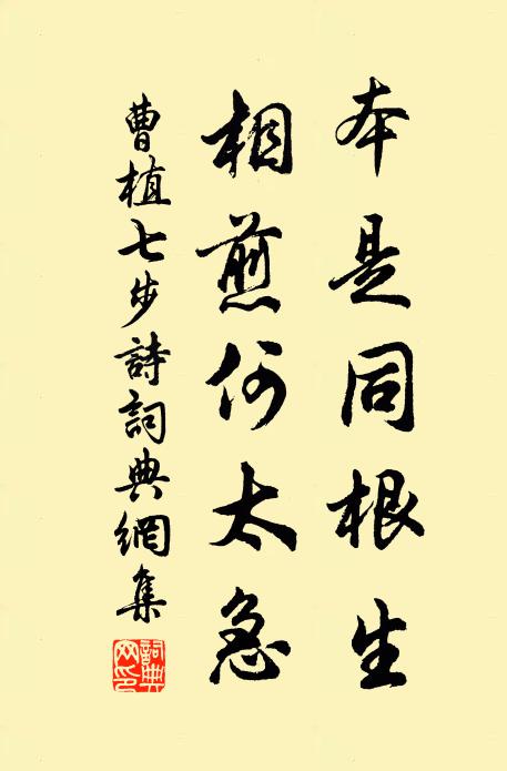 芳謝人人惜，陰成處處宜 詩詞名句