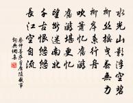 度支蘇員外耆以再續翰林志見遺輒成酬贈原文_度支蘇員外耆以再續翰林志見遺輒成酬贈的賞析_古詩文