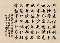 講武台南有感原文_講武台南有感的賞析_古詩文