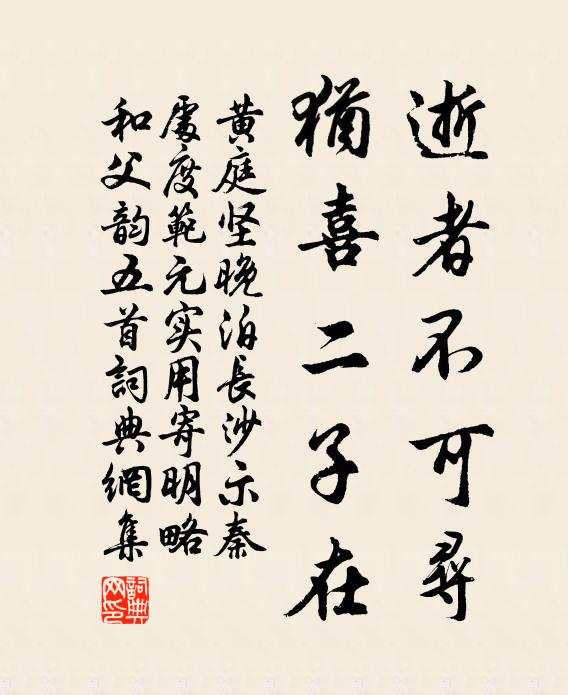 微茫金馬署,狼藉鬥雞場 詩詞名句