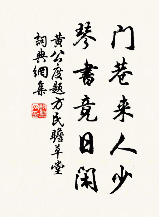 驊騮驤首時,杳杳聞天樂 詩詞名句