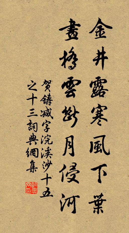 瀧路下丹徼，郵童揮畫橈 詩詞名句