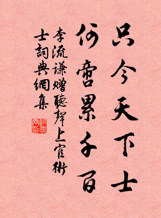 雨聲來處冷蕭蕭，萬木無風亦動搖 詩詞名句