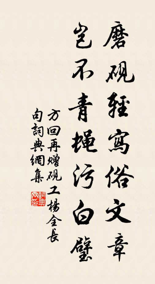 絡緯聲聲織夜愁，酸風吹雨水邊樓 詩詞名句