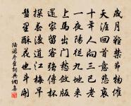 因舊原文_因舊的賞析_古詩文