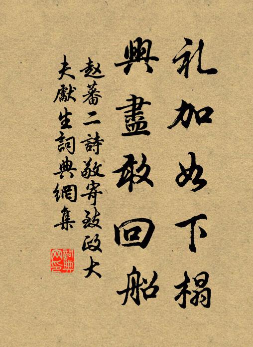 龍馬已被羲皇騎,祥麟恨枕尼山死 詩詞名句