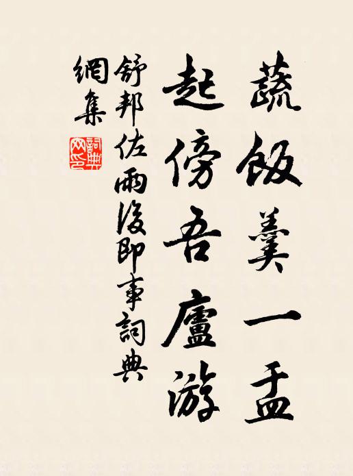 前堂歌吹新聲有,爭似去來休 詩詞名句