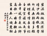 紅芍藥原文_紅芍藥的賞析_古詩文