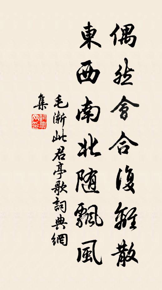 錫馬敢期先雨露,冥鴻自愧點菸霄 詩詞名句