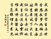 句原文_句的賞析_古詩文