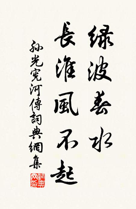 千丈岩垂雲萬疊，老龍高臥見還稀 詩詞名句