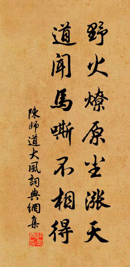 閒愁不斷連天遠,濁醪快似并州剪 詩詞名句