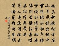 四宗風贊原文_四宗風贊的賞析_古詩文