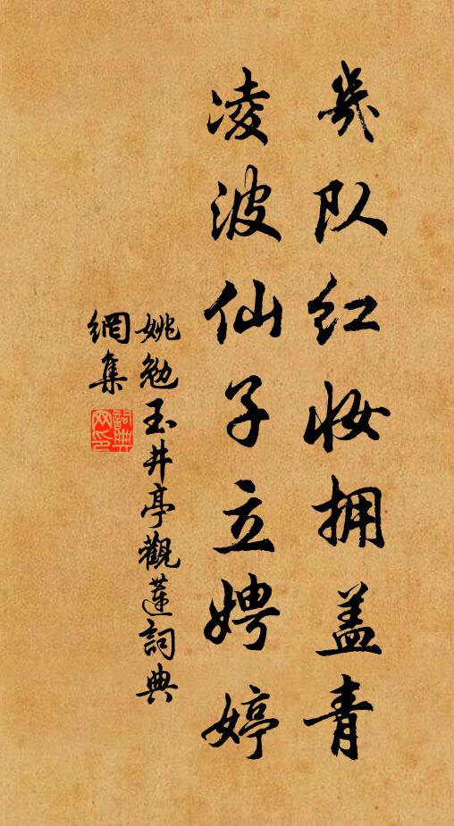 正是低摧吾道日,不堪惆悵異鄉時 詩詞名句