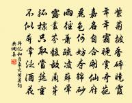 和道粹雪夜直宿原文_和道粹雪夜直宿的賞析_古詩文