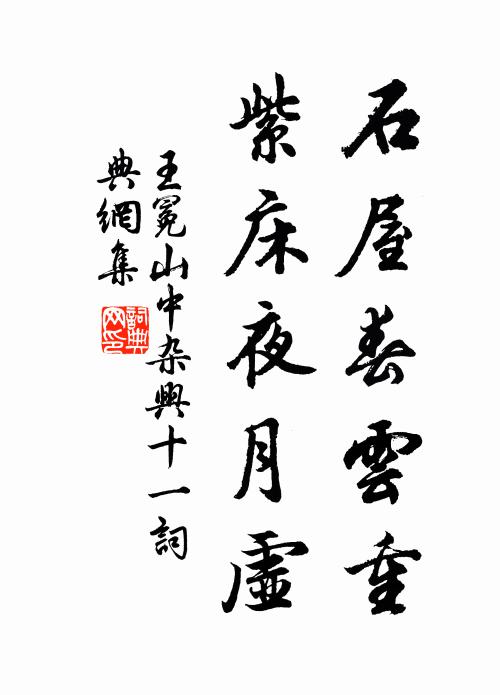 人破須至護，物破須至補 詩詞名句