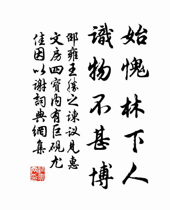 六七十里不為遠，百書不如一會面 詩詞名句