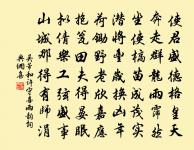 天闊雲閒，無處覓簫聲 詩詞名句