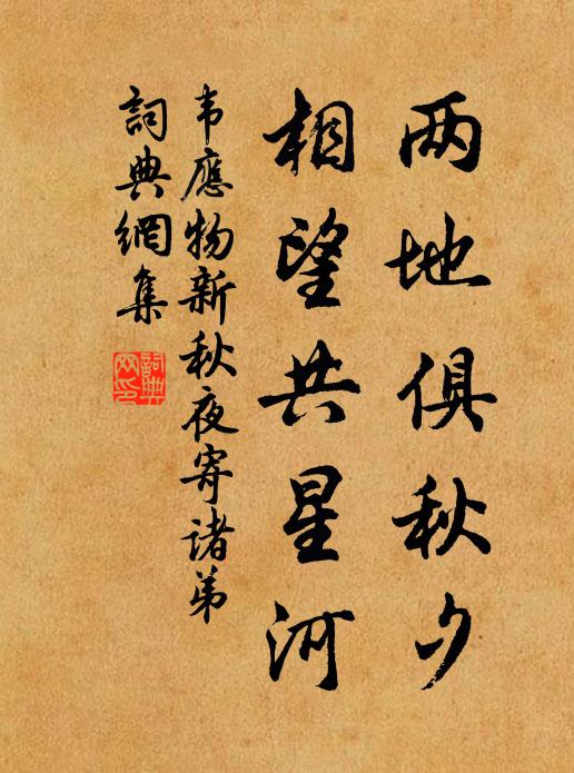 洞天深處,良朋高會,逸興無邊 詩詞名句