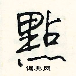 仁結尾的成語_最後一個字是仁的成語