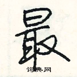 驚組詞_驚字怎么組詞_驚組詞有哪些_帶驚字的詞語