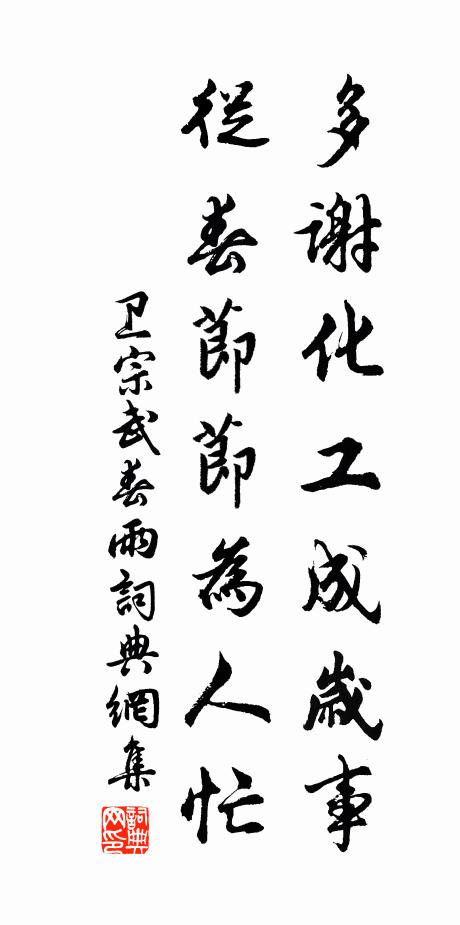 深秋景物清，蓮宮有佳致 詩詞名句