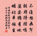 張堯同詩詞全集_張堯同古詩文大全