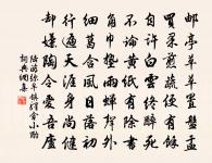 南海幕和段先輩送韋侍御赴闕原文_南海幕和段先輩送韋侍御赴闕的賞析_古詩文