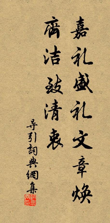 賞應歌杕杜，歸及薦櫻桃 詩詞名句