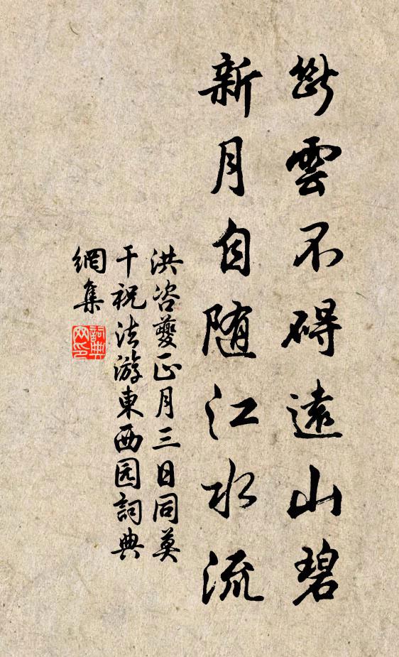 坐念今夕月，知從何處明 詩詞名句