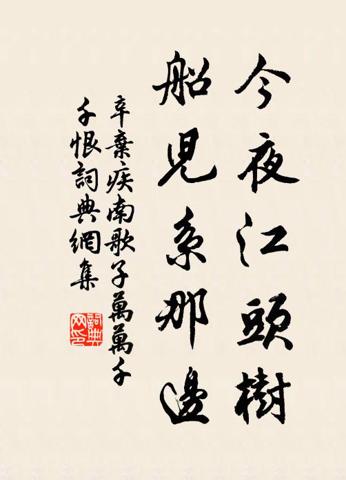 風搖庭樹雲拍天,雪花亂拋如翦綿 詩詞名句