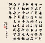 和象翁絕句原文_和象翁絕句的賞析_古詩文